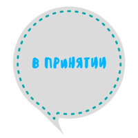 Медитация