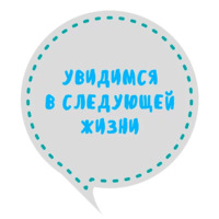 Медитация