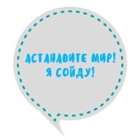 Медитация