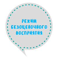 Медитация