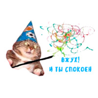 Медитация