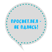 Медитация