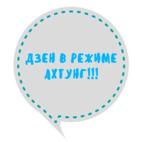 Медитация