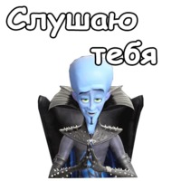 Мегамозг
