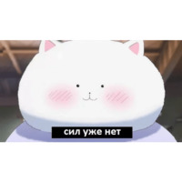 Мемасики
