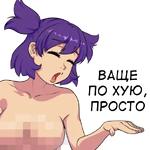 Meme_Lena