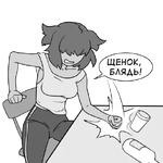 Meme_Lena
