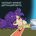 Meme_Lena