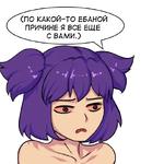Meme_Lena