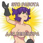 Meme_Lena