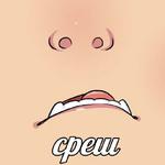 Meme_Lena