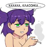 Meme_Lena