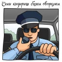 Meme Police Uzb