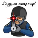 Meme Police Uzb