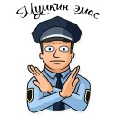 Meme Police Uzb