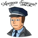 Meme Police Uzb