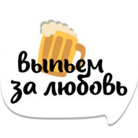 Мемы Рунета