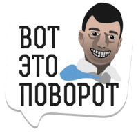 Мемы Рунета