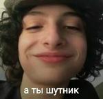 Finn Wolfhard