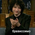 Finn Wolfhard