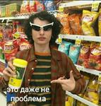 Finn Wolfhard