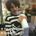 Finn Wolfhard