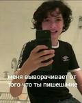 Finn Wolfhard