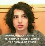 Finn Wolfhard