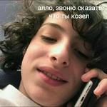 Finn Wolfhard
