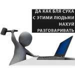 Мемный Вентиль, Хух