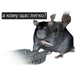 Мемный Вентиль, Хух