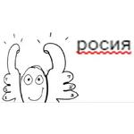 Мемный Вентиль, Хух
