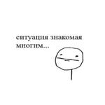 Мемный Вентиль, Хух