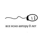 Мемный Вентиль, Хух