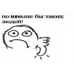 Мемный Вентиль, Хух