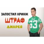 Мемный Вентиль, Хух