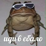Мемный Вентиль, Хух