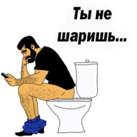 Мужские мысли
