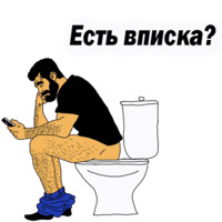 Мужские мысли