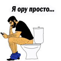 Мужские мысли