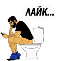 Мужские мысли