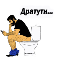Мужские мысли