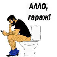 Мужские мысли