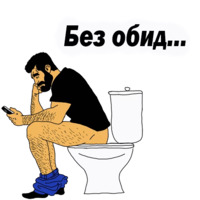 Мужские мысли