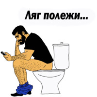 Мужские мысли