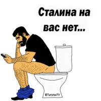 Мужские мысли