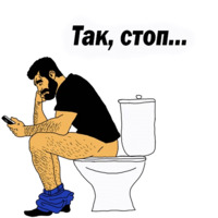 Мужские мысли