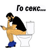 Мужские мысли
