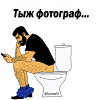 Мужские мысли