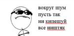 первоклассная метаирония